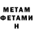 Amphetamine Розовый Ypo Gamer