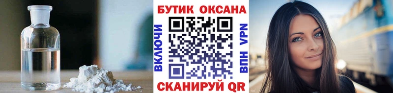 кракен ONION  купить наркотики цена  Инза  Бутират 1.4BDO 