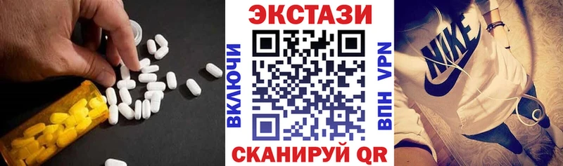 магазин наркотиков Инза Экстази MDMA