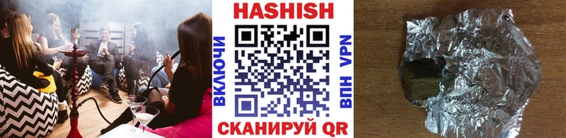 Гашиш индика сатива  Инза 