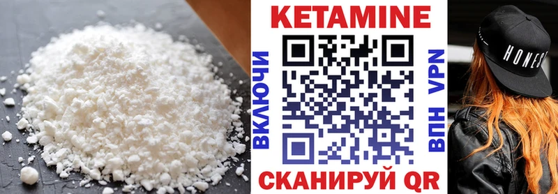 нарко площадка клад  Инза  КЕТАМИН VHQ 