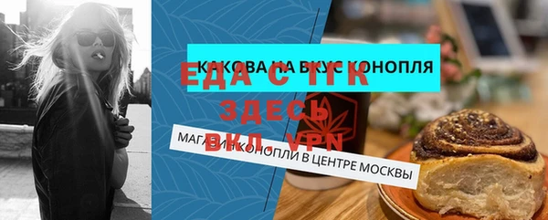 герыч Володарск