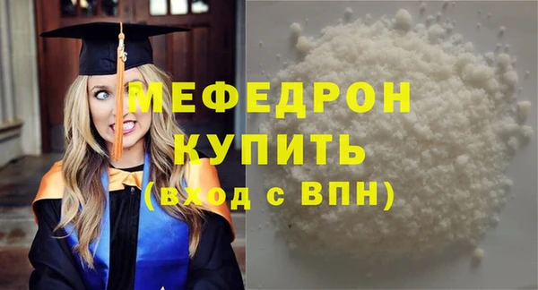 марки nbome Волосово