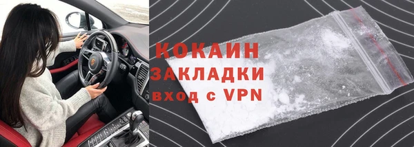 герыч Володарск