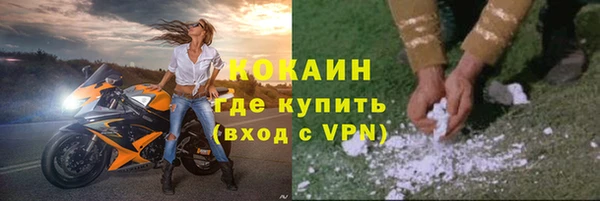 марки nbome Волосово