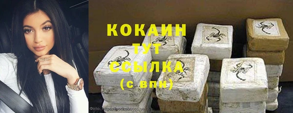 герыч Волоколамск