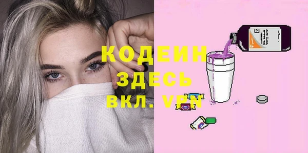герыч Волоколамск