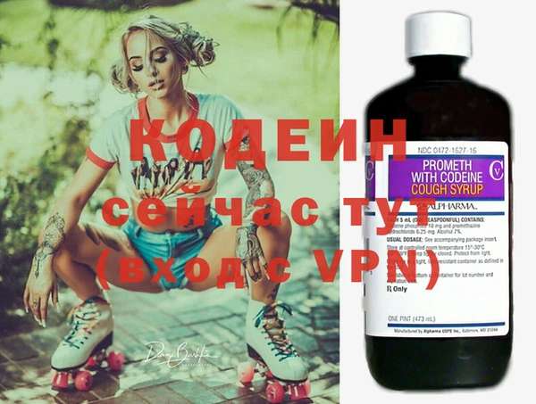 марки nbome Волосово