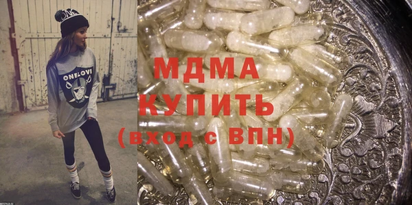 герыч Володарск