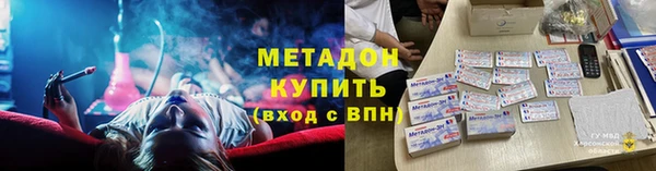 герыч Волоколамск