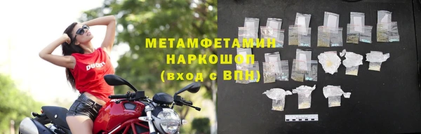 марки nbome Волосово
