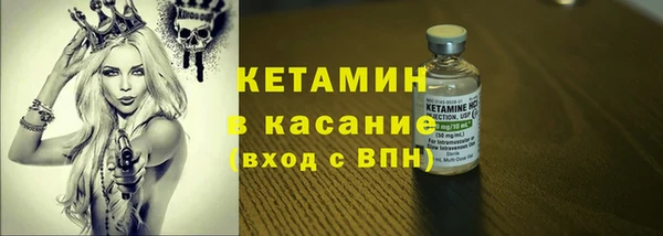 герыч Волоколамск