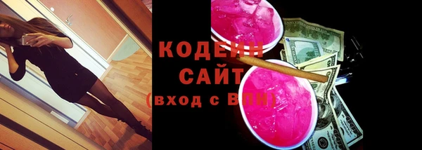 марки nbome Волосово