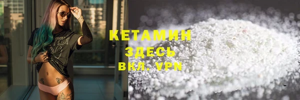 марки nbome Волосово