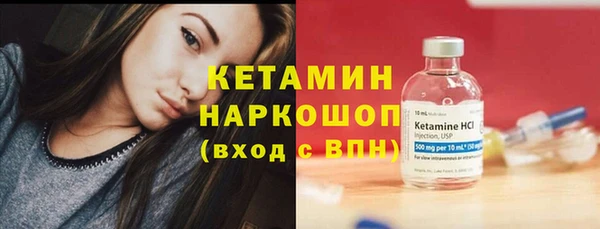 герыч Волоколамск