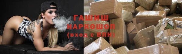 герыч Волоколамск