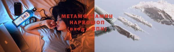 герыч Володарск