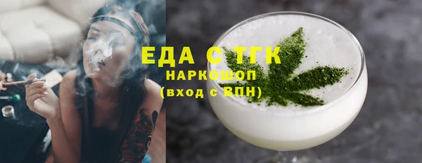 герыч Володарск