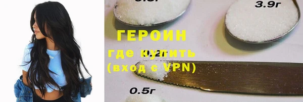 герыч Волоколамск