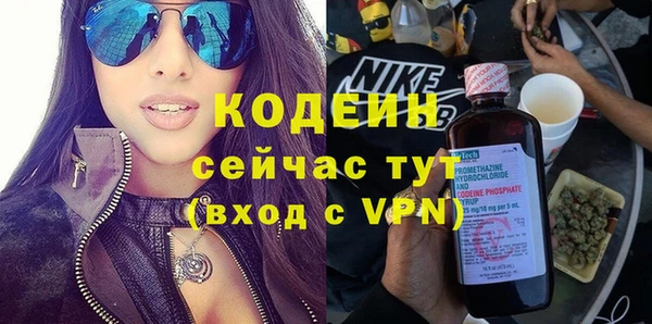 герыч Володарск