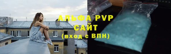 марки nbome Волосово