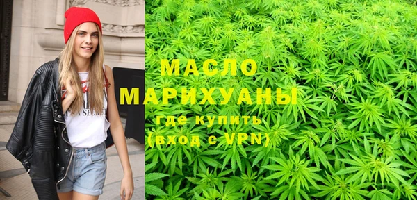 герыч Володарск