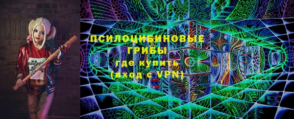 герыч Волоколамск