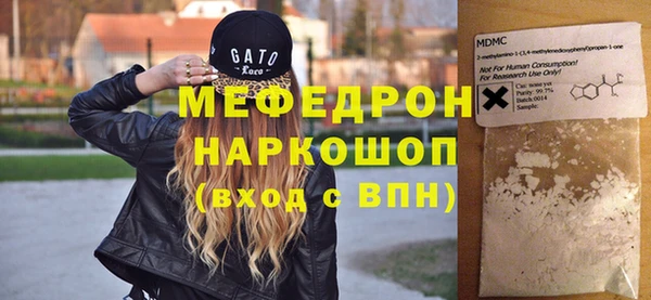 марки nbome Волосово