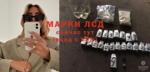 герыч Володарск