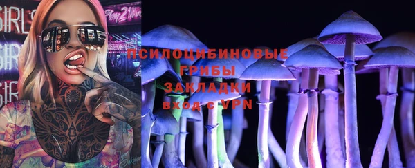 марки nbome Волосово