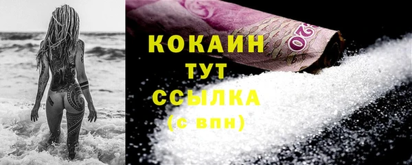 гашиш Рославль