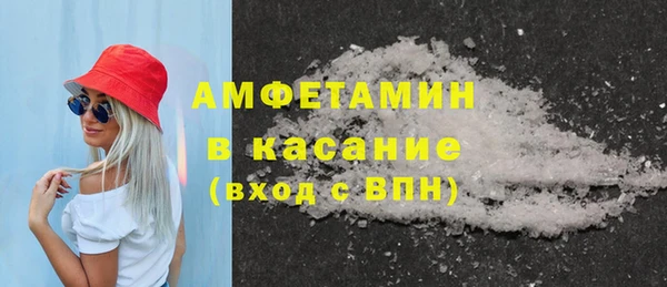 герыч Волоколамск