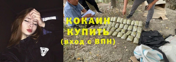 марки nbome Волосово