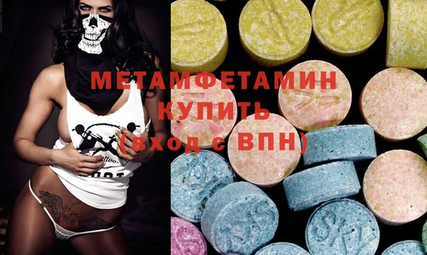герыч Володарск