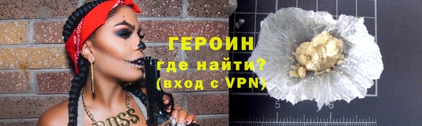герыч Володарск