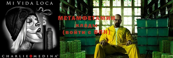 герыч Володарск