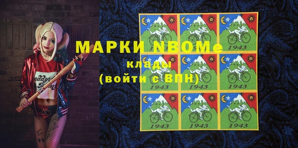 герыч Волоколамск