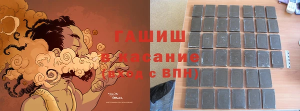 марки nbome Волосово