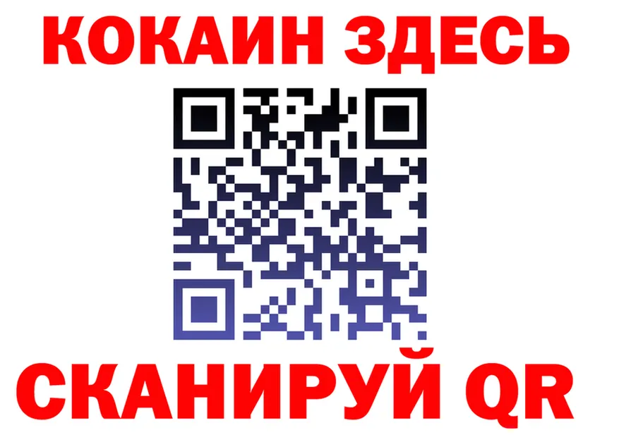 ТГК Wax tor мориарти kraken Инза
