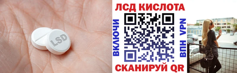 Лсд 25 экстази ecstasy  Инза 