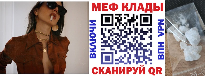 даркнет телеграм что такое Инза Мефедрон mephedrone