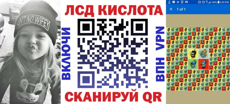Марки NBOMe 1,8мг  omg маркетплейс  Инза 