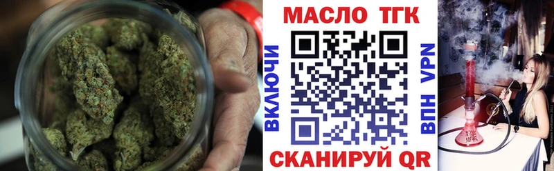 как найти   Инза  Дистиллят ТГК Wax 